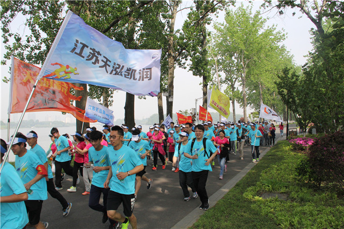 天泓集團(tuán)舉辦“奔跑吧 天泓”2016春季環(huán)湖跑活動(dòng)