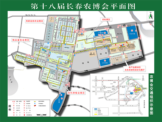 2019長春農(nóng)博會(huì)展館平面圖為您導(dǎo)覽(門票+交通路線+游玩攻略) 2019長春農(nóng)博會(huì)展館平面圖為您導(dǎo)覽(門票+交通路線+游玩攻略)