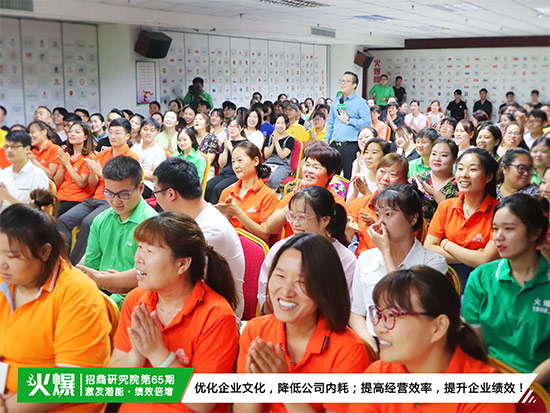 激發(fā)內(nèi)部潛能,超越自我!《火爆通寶精英團(tuán)隊(duì)特訓(xùn)營(yíng)》助您打造卓越團(tuán)隊(duì)! 激發(fā)內(nèi)部潛能,超越自我!《火爆通寶精英團(tuán)隊(duì)特訓(xùn)營(yíng)》助您打造卓越團(tuán)隊(duì)!