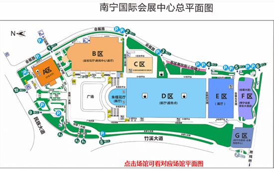 2019南寧東盟博覽會(huì)門(mén)票在哪買 如何購(gòu)買 購(gòu)買方式 2019南寧東盟博覽會(huì)門(mén)票在哪買 如何購(gòu)買 購(gòu)買方式