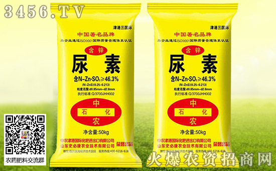 2019-11-20今日國內(nèi)各地尿素出廠報(bào)價(jià)一覽 2019-11-20今日國內(nèi)各地尿素出廠報(bào)價(jià)一覽