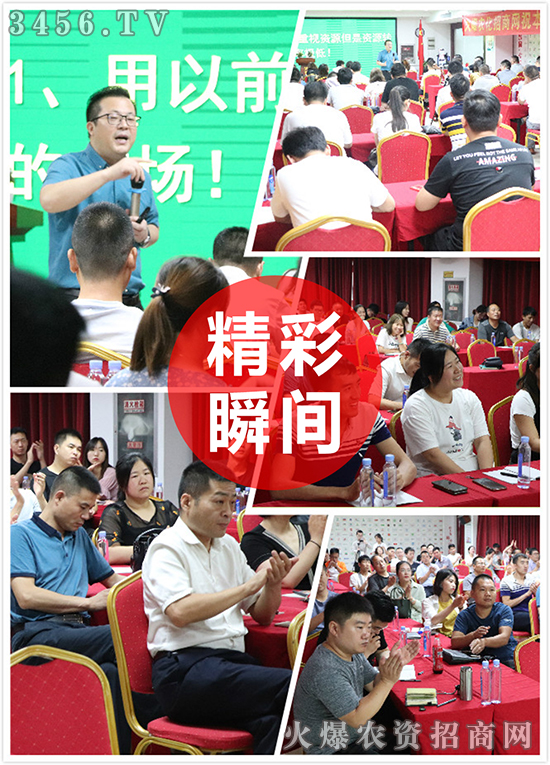 創(chuàng)新管理,獨辟蹊徑!《老板三十六技》打造卓越領導者,讓企業(yè)績效倍增! 創(chuàng)新管理,獨辟蹊徑!《老板三十六技》打造卓越領導者,讓企業(yè)績效倍增!