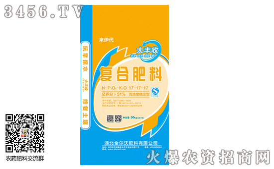 2019-12-3今日復(fù)合肥價(jià)格行情報(bào)價(jià)一覽 2019-12-3今日復(fù)合肥價(jià)格行情報(bào)價(jià)一覽