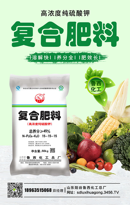 2020-5-7復(fù)合肥市場盤穩(wěn)觀望!今日新復(fù)合肥價(jià)格行情 2020-5-7復(fù)合肥市場盤穩(wěn)觀望!今日新復(fù)合肥價(jià)格行情