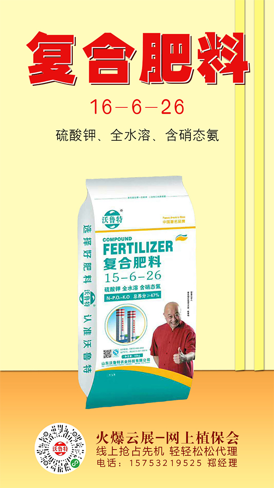 復(fù)合肥市場(chǎng)行情整體弱勢(shì)持穩(wěn)!2020-5-16今日復(fù)合肥價(jià)格行情報(bào)價(jià) 復(fù)合肥市場(chǎng)行情整體弱勢(shì)持穩(wěn)!2020-5-16今日復(fù)合肥價(jià)格行情報(bào)價(jià)