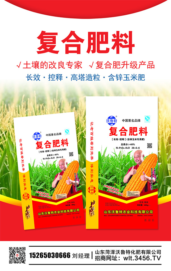 復(fù)合肥企業(yè)報(bào)價(jià)有所下滑!2020-5-22復(fù)合肥價(jià)格行情報(bào)價(jià) 復(fù)合肥企業(yè)報(bào)價(jià)有所下滑!2020-5-22復(fù)合肥價(jià)格行情報(bào)價(jià)
