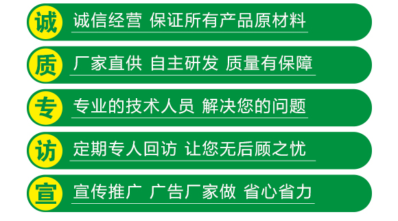25ml綠葉先鋒-田園季豐-大豐肥業(yè) 25ml綠葉先鋒-田園季豐-大豐肥業(yè)