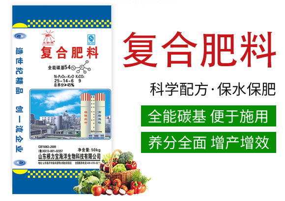 50kg復(fù)合肥料25-14-6-土蜘蛛-根力寶
