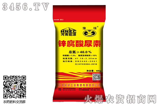 尿素局部價(jià)格有漲有跌!2020-7-1尿素價(jià)格行情報(bào)價(jià)一覽 尿素局部價(jià)格有漲有跌!2020-7-1尿素價(jià)格行情報(bào)價(jià)一覽