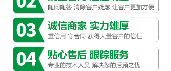 吡蟲(chóng)啉-順堯農(nóng)業(yè) 吡蟲(chóng)啉-順堯農(nóng)業(yè)