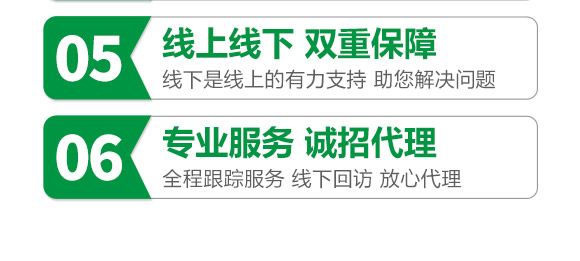 吡蟲(chóng)啉-順堯農(nóng)業(yè) 吡蟲(chóng)啉-順堯農(nóng)業(yè)