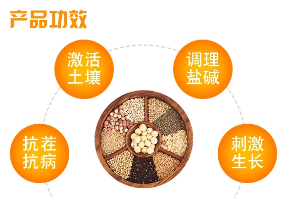 500g礦源黃腐酸鉀-云臺大化 500g礦源黃腐酸鉀-云臺大化
