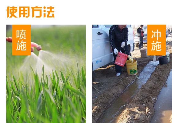 500g礦源黃腐酸鉀-云臺大化 500g礦源黃腐酸鉀-云臺大化