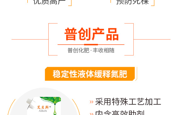 5億微生物菌劑-普創(chuàng)科技 5億微生物菌劑-普創(chuàng)科技