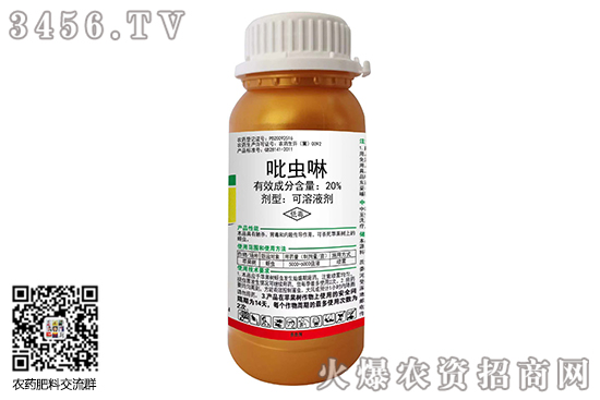 吡蟲(chóng)啉原藥下降!2020-7-7本周殺蟲(chóng)劑價(jià)格行情走勢(shì) 吡蟲(chóng)啉原藥下降!2020-7-7本周殺蟲(chóng)劑價(jià)格行情走勢(shì)