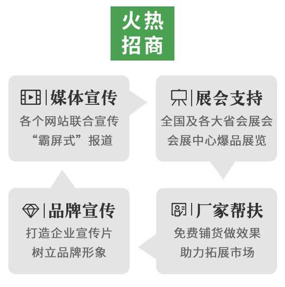 重茬根腐專用菌肥-萬(wàn)稼能-乾農(nóng) 重茬根腐專用菌肥-萬(wàn)稼能-乾農(nóng)