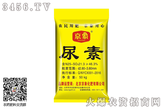 尿素市場平穩(wěn)運行!2020-7-10今日國內(nèi)尿素價格行情報價 尿素市場平穩(wěn)運行!2020-7-10今日國內(nèi)尿素價格行情報價