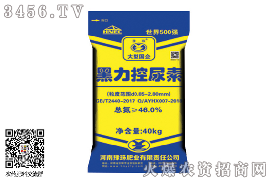 尿素市場穩(wěn)中上揚!2020-7-14尿素化肥價格行情! 尿素市場穩(wěn)中上揚!2020-7-14尿素化肥價格行情!