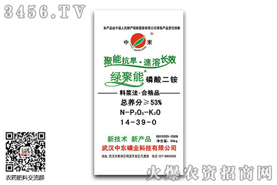磷酸二銨市場穩(wěn)步推進!2020-8-7磷酸二銨價格報價一覽 磷酸二銨市場穩(wěn)步推進!2020-8-7磷酸二銨價格報價一覽