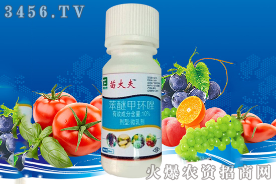 這種藥能治40多種病害!農(nóng)民叫它“殺菌王”,打一次管一個(gè)月! 這種藥能治40多種病害!農(nóng)民叫它“殺菌王”,打一次管一個(gè)月!
