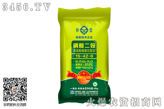 一銨走勢穩(wěn)中上行!2020-9-3磷酸一銨價(jià)格行情報(bào)價(jià) 一銨走勢穩(wěn)中上行!2020-9-3磷酸一銨價(jià)格行情報(bào)價(jià)
