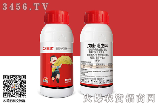 小麥追肥用復合肥好還是尿素好?二者有什么區(qū)別? 小麥追肥用復合肥好還是尿素好?二者有什么區(qū)別?