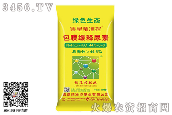 尿素市場漲跌互現(xiàn)!2020-9-10今日尿素價(jià)格行情報(bào)價(jià) 尿素市場漲跌互現(xiàn)!2020-9-10今日尿素價(jià)格行情報(bào)價(jià)