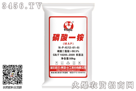 一銨企業(yè)穩(wěn)定運行!2020-9-10今日磷酸一銨價格報價 一銨企業(yè)穩(wěn)定運行!2020-9-10今日磷酸一銨價格報價