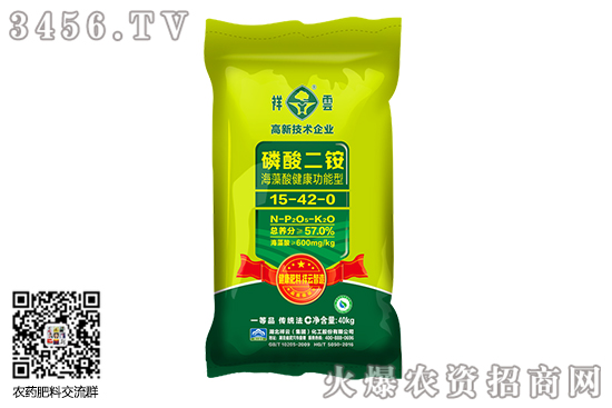 二銨市場(chǎng)產(chǎn)銷(xiāo)平穩(wěn)運(yùn)行!2020-9-10今日磷酸二銨價(jià)格報(bào)價(jià) 二銨市場(chǎng)產(chǎn)銷(xiāo)平穩(wěn)運(yùn)行!2020-9-10今日磷酸二銨價(jià)格報(bào)價(jià)