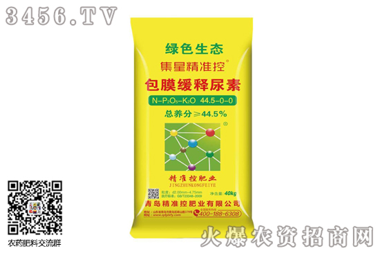 尿素市場穩(wěn)中下調(diào)!2020-9-14今日尿素價格行情報價 尿素市場穩(wěn)中下調(diào)!2020-9-14今日尿素價格行情報價