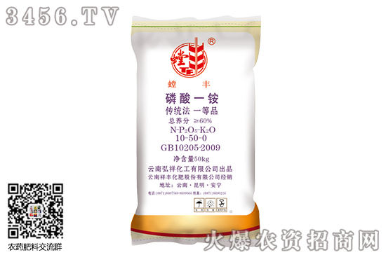 一銨市場穩(wěn)定運行!2020-9-15磷酸一銨價格行情走勢 一銨市場穩(wěn)定運行!2020-9-15磷酸一銨價格行情走勢