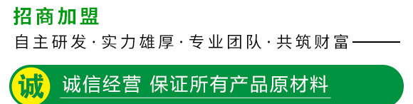 微生物菌劑（專注防治根部病害）-根本根-薩林農(nóng)業(yè)