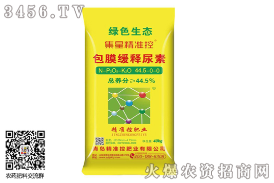 尿素市場穩(wěn)中小漲!2020-9-17今日尿素價格行情報價 尿素市場穩(wěn)中小漲!2020-9-17今日尿素價格行情報價