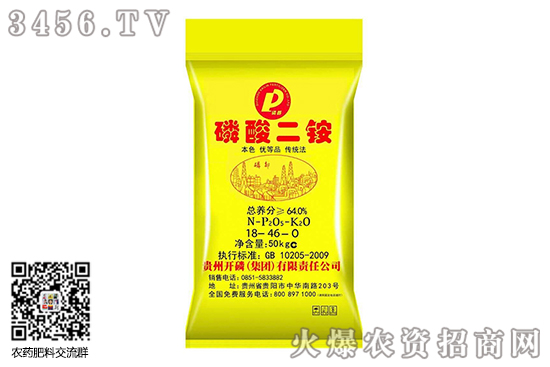 二銨市場(chǎng)弱勢(shì)運(yùn)行!2020-9-23今日磷酸二銨價(jià)格報(bào)價(jià) 二銨市場(chǎng)弱勢(shì)運(yùn)行!2020-9-23今日磷酸二銨價(jià)格報(bào)價(jià)