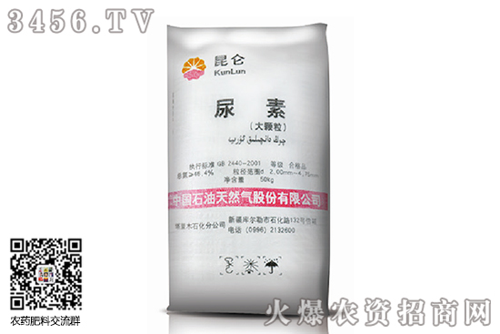 尿素價(jià)位相對疲軟!2020-9-28今日尿素價(jià)格行情報(bào)價(jià) 尿素價(jià)位相對疲軟!2020-9-28今日尿素價(jià)格行情報(bào)價(jià)