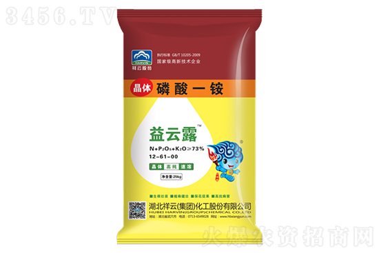 2020-12-4今日磷銨價格行情報價一覽 2020-12-4今日磷銨價格行情報價一覽