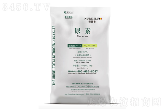尿素繼續(xù)小幅上漲!2020-12-9今日尿素價格行情報價 尿素繼續(xù)小幅上漲!2020-12-9今日尿素價格行情報價