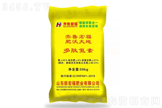 尿素行情拉漲!2020-12-10今日尿素價格行情報價 尿素行情拉漲!2020-12-10今日尿素價格行情報價