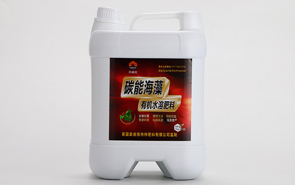 碳能海藻有機(jī)水溶肥料-奧睿施 碳能海藻有機(jī)水溶肥料-奧睿施