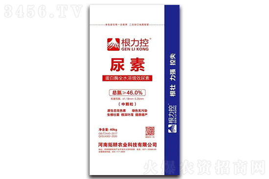 2021-1-16今日尿素價格行情報(bào)價 2021-1-16今日尿素價格行情報(bào)價