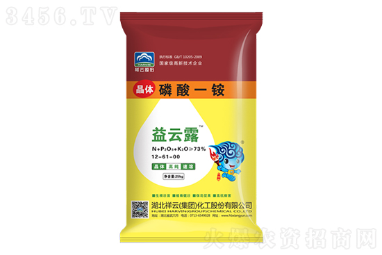2021-1-19今日磷銨價格行情報價一覽 2021-1-19今日磷銨價格行情報價一覽