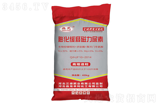 尿素價(jià)格漲勢明顯!2021-2-2今日尿素價(jià)格行情報(bào)價(jià) 尿素價(jià)格漲勢明顯!2021-2-2今日尿素價(jià)格行情報(bào)價(jià)