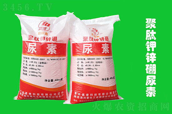 尿素市場(chǎng)偏弱運(yùn)行!2021-3-2今日尿素價(jià)格報(bào)價(jià) 尿素市場(chǎng)偏弱運(yùn)行!2021-3-2今日尿素價(jià)格報(bào)價(jià)