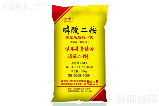 二銨價格連續(xù)11周上漲!2021-3-4今日磷酸二銨價格報價 二銨價格連續(xù)11周上漲!2021-3-4今日磷酸二銨價格報價