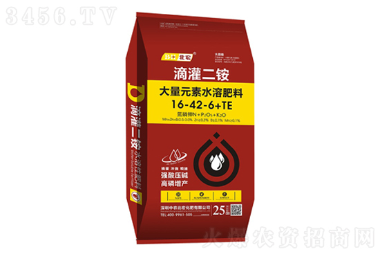 2021-3-19磷酸二銨價格行情報價一覽 2021-3-19磷酸二銨價格行情報價一覽