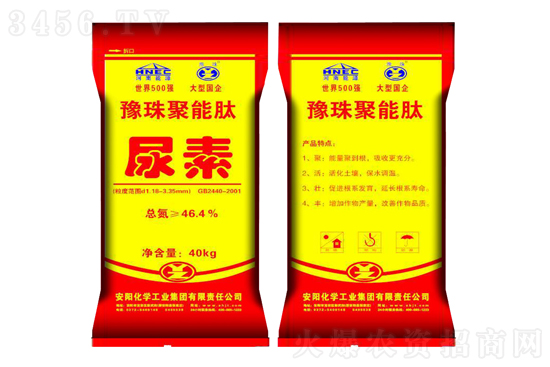 尿素市場(chǎng)主流穩(wěn)定!2021-6-18今日尿素價(jià)格行情報(bào)價(jià) 尿素市場(chǎng)主流穩(wěn)定!2021-6-18今日尿素價(jià)格行情報(bào)價(jià)