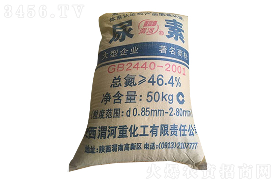 部分地區(qū)尿素小漲!2021-7-1今日尿素價格報(bào)價 部分地區(qū)尿素小漲!2021-7-1今日尿素價格報(bào)價