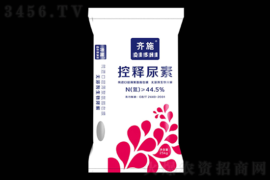 2021年8月2日國內(nèi)尿素價(jià)格多少錢一噸 2021年8月2日國內(nèi)尿素價(jià)格多少錢一噸
