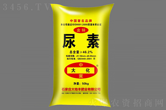 高位震蕩運(yùn)行!2021年8月3日今日尿素價(jià)格多少錢(qián)一噸 高位震蕩運(yùn)行!2021年8月3日今日尿素價(jià)格多少錢(qián)一噸