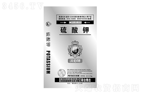 鉀肥4500元/噸!2021年8月17日國內(nèi)硫酸鉀價(jià)格行情預(yù)測(cè) 鉀肥4500元/噸!2021年8月17日國內(nèi)硫酸鉀價(jià)格行情預(yù)測(cè)